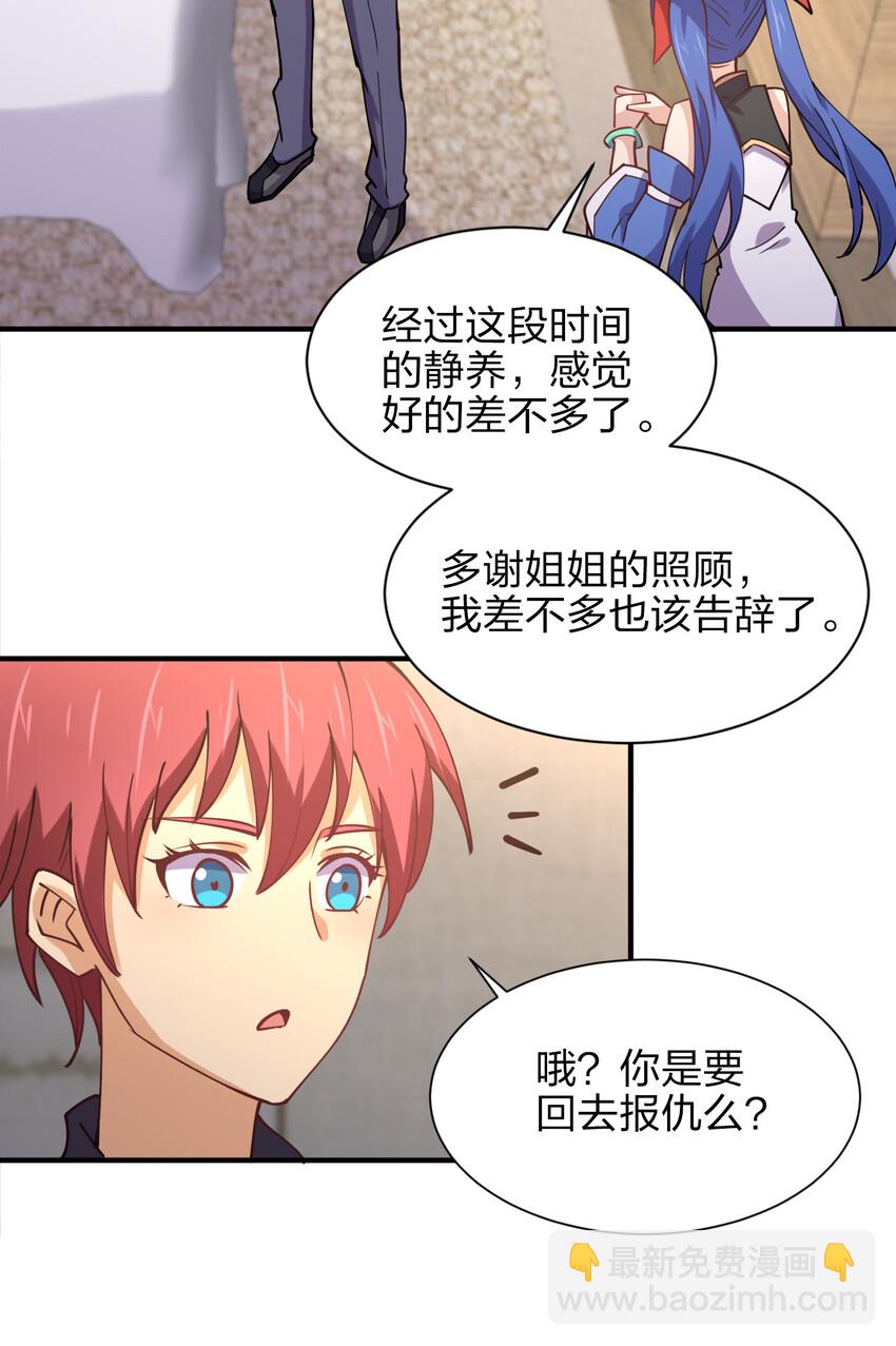 010 到底谁更污秽啊！(1/2)-第10话