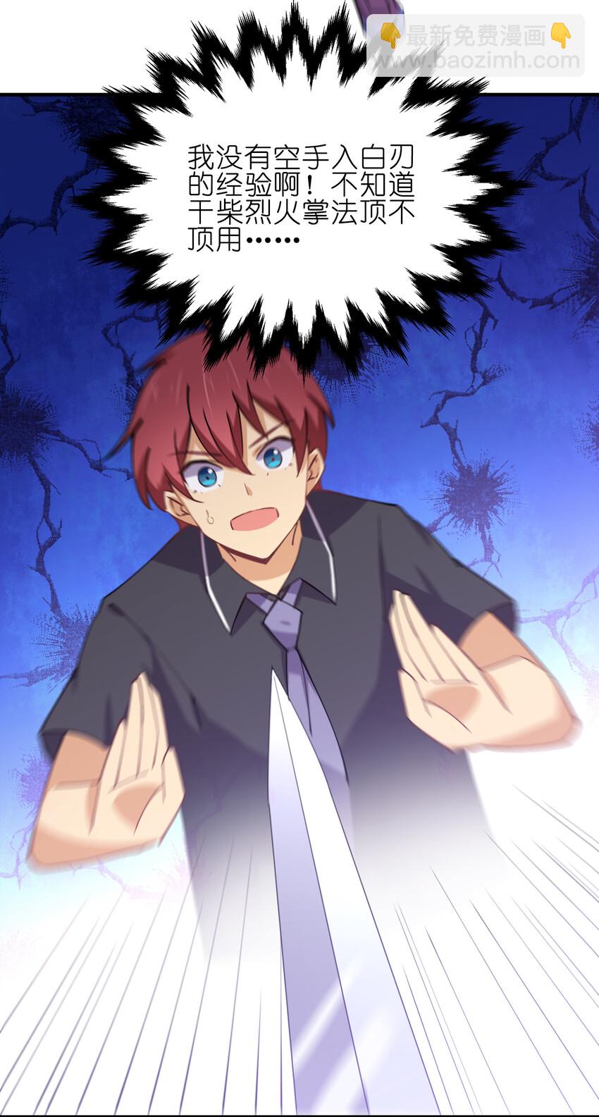 010 到底谁更污秽啊！(1/2)-第10话