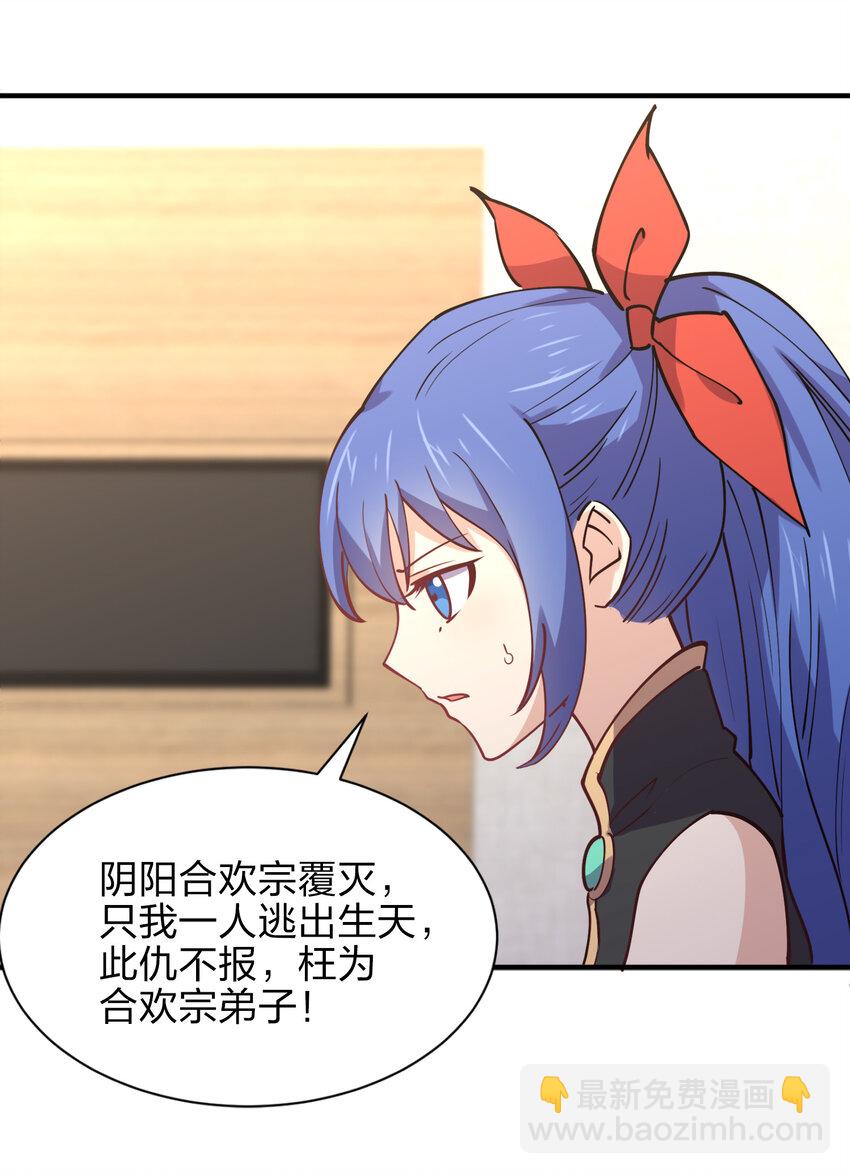 010 到底谁更污秽啊！(1/2)-第10话