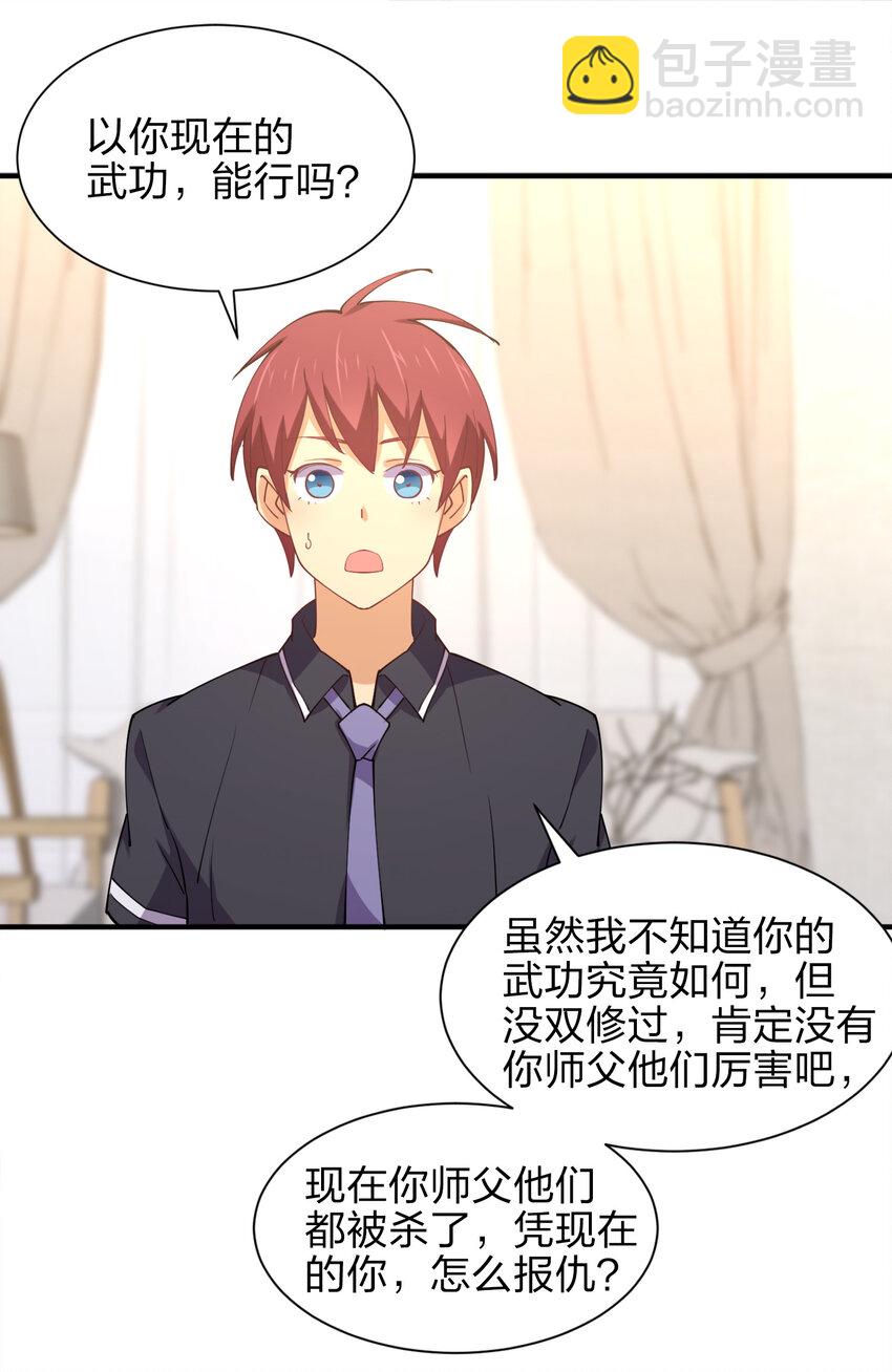 010 到底谁更污秽啊！(1/2)-第10话