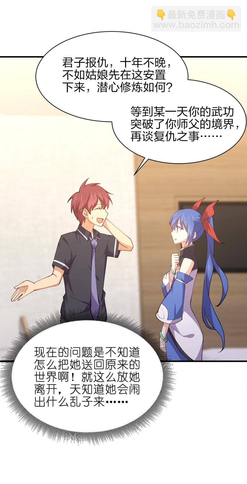 010 到底谁更污秽啊！(1/2)-第10话