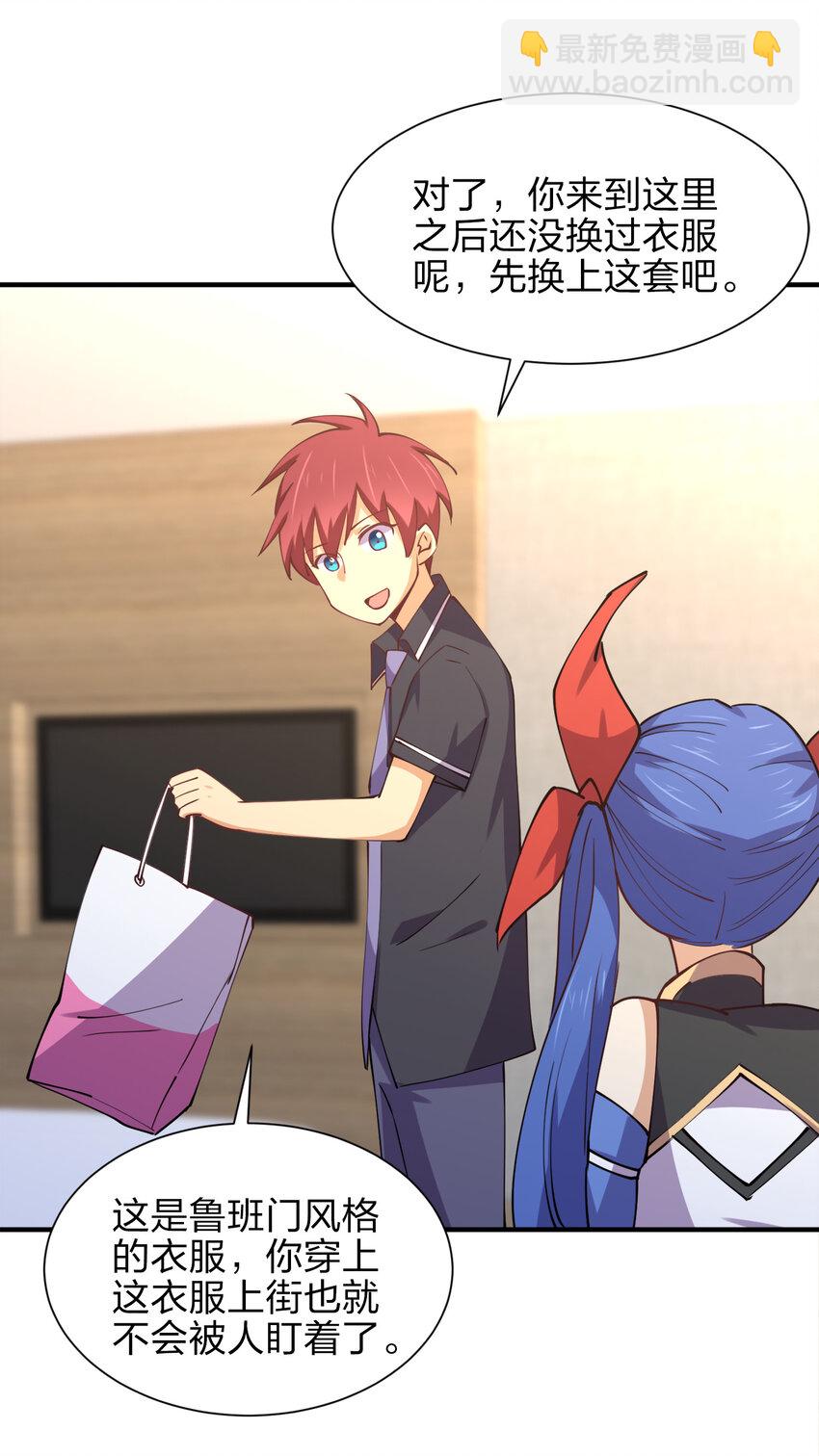 010 到底谁更污秽啊！(1/2)-第10话