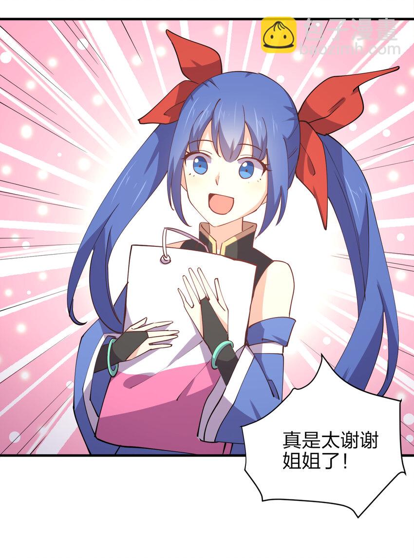 010 到底谁更污秽啊！(1/2)-第10话