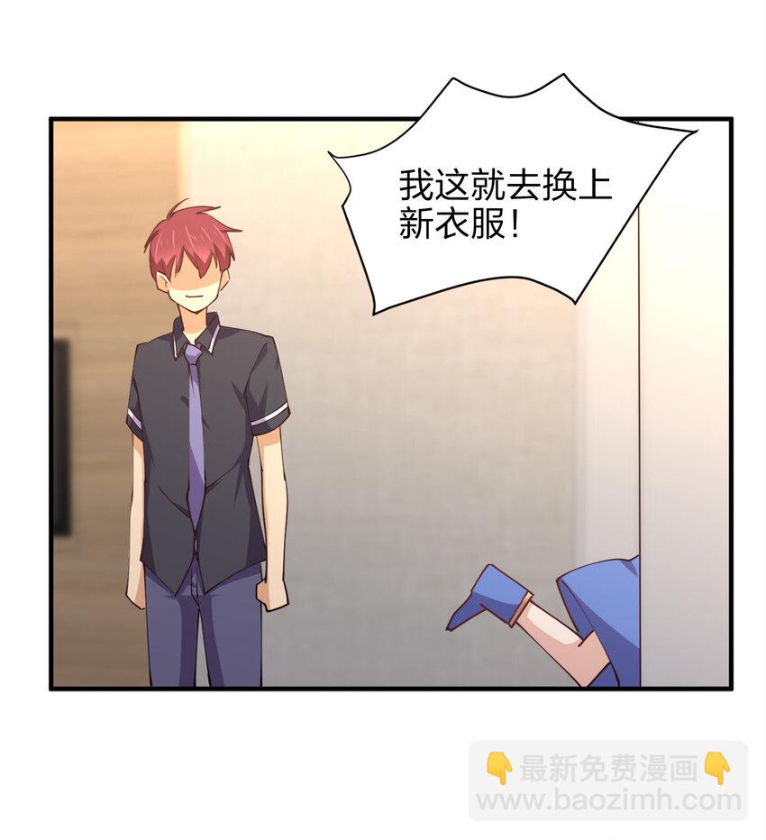 010 到底谁更污秽啊！(1/2)-第10话