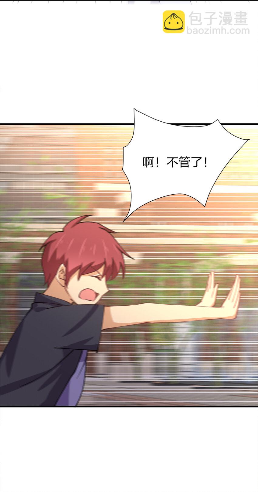 010 到底谁更污秽啊！(1/2)-第10话