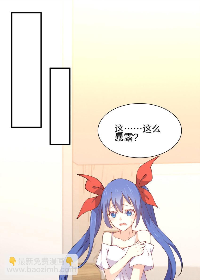 010 到底谁更污秽啊！(1/2)-第10话