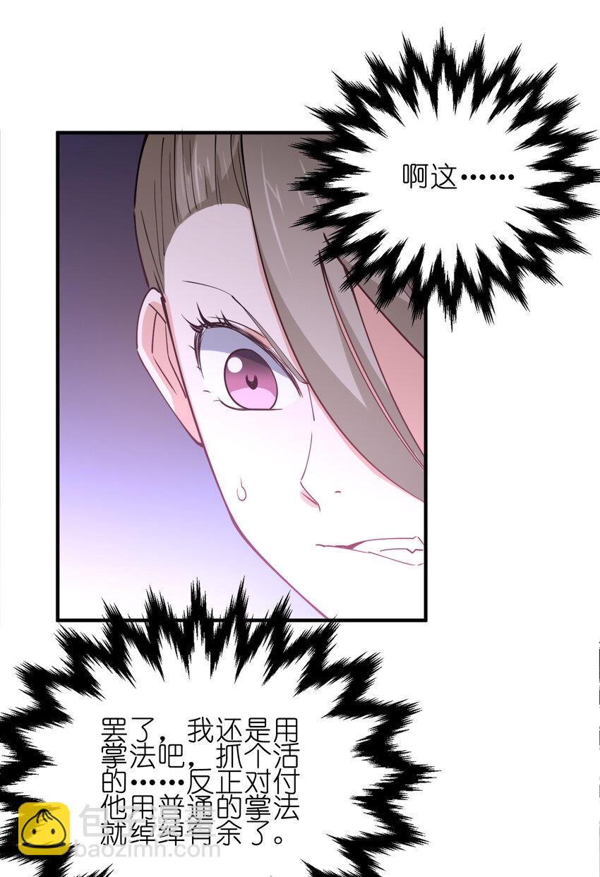 010 到底谁更污秽啊！(1/2)-第10话