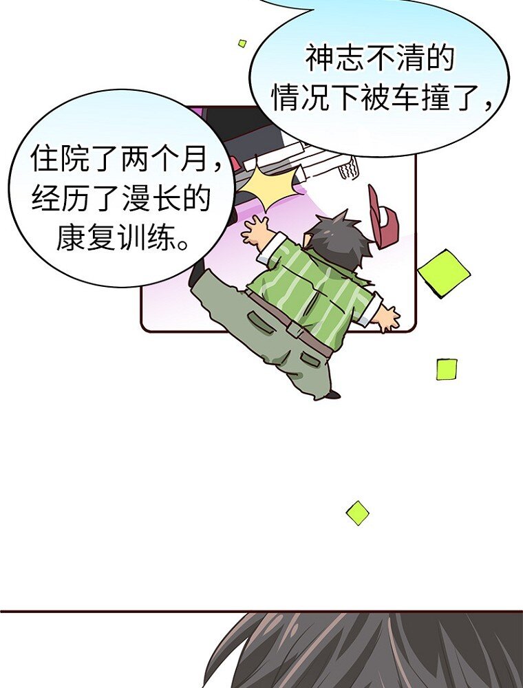 我的女友小葵 - 02 第二話(1/2) - 8