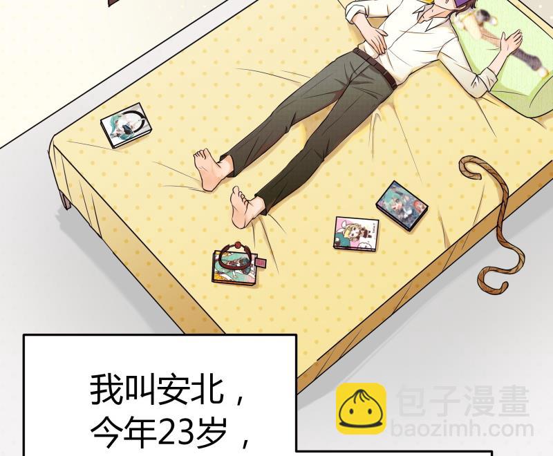 第1话 来自老妈的链接-第2话