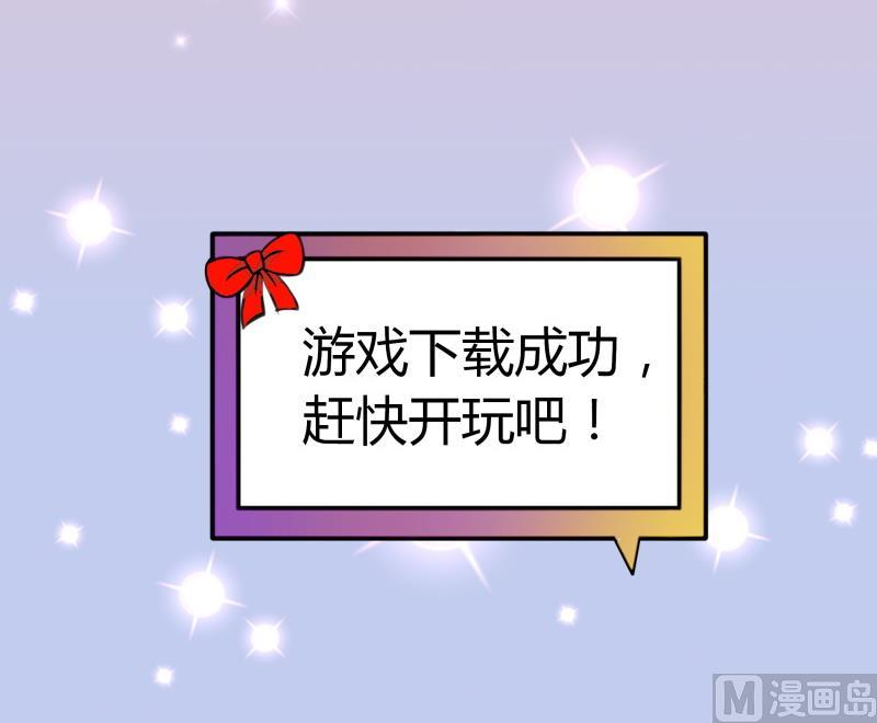 第1话 来自老妈的链接-第2话