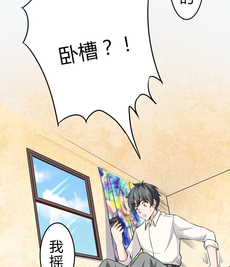 第1话 来自老妈的链接-第2话