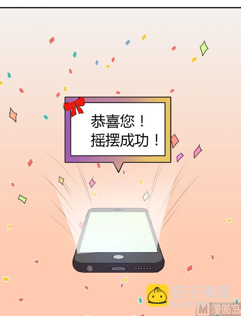 第1话 来自老妈的链接-第2话