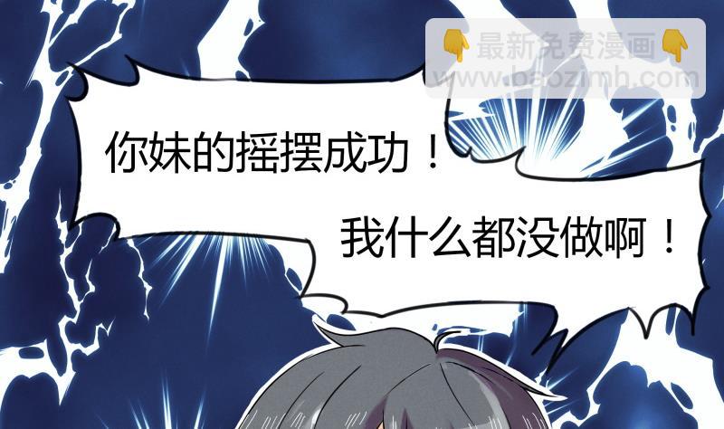 第1话 来自老妈的链接-第2话