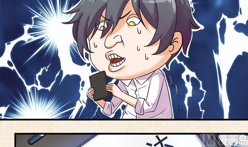 第1话 来自老妈的链接-第2话