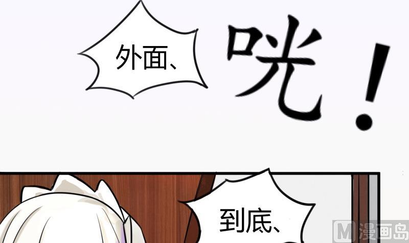 第1话 来自老妈的链接-第2话