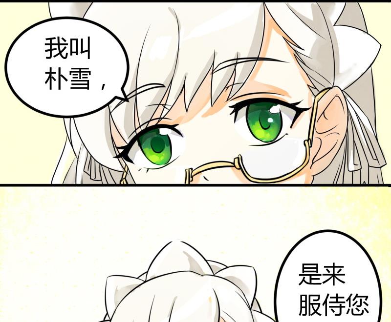 第1话 来自老妈的链接-第2话