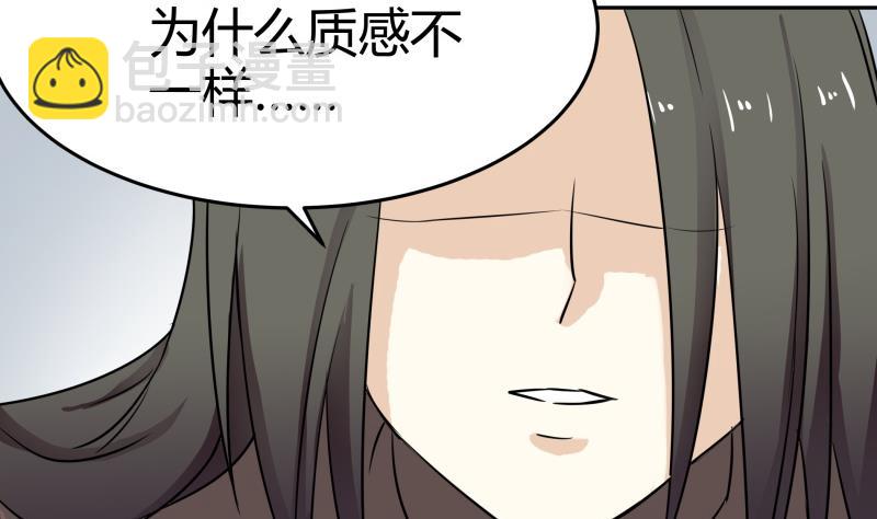 第11话 天线宝宝时间(1/2)-第12话