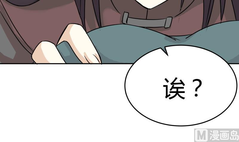 第11话 天线宝宝时间(1/2)-第12话