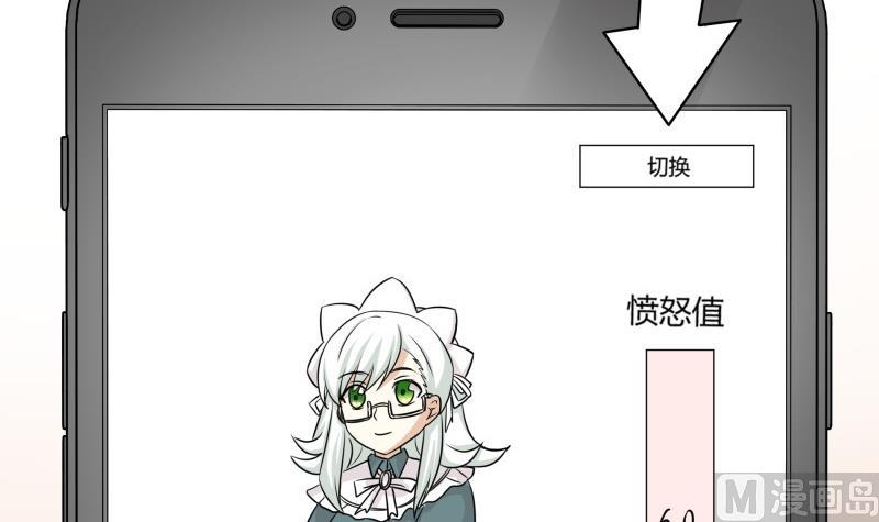 第11话 天线宝宝时间(1/2)-第12话