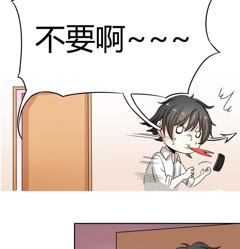 第11话 天线宝宝时间(1/2)-第12话