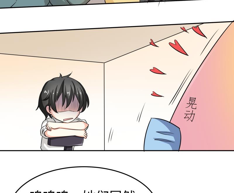 第13话 你以为是拉拉？(1/2)-第14话