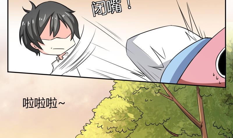 第13话 你以为是拉拉？(1/2)-第14话