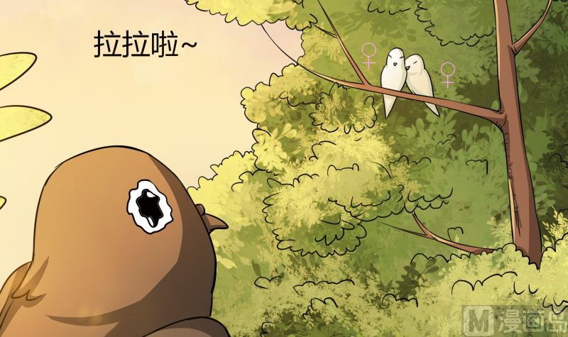 第13话 你以为是拉拉？(1/2)-第14话