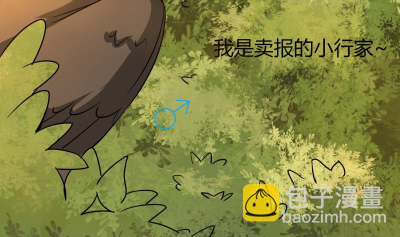 第13话 你以为是拉拉？(1/2)-第14话