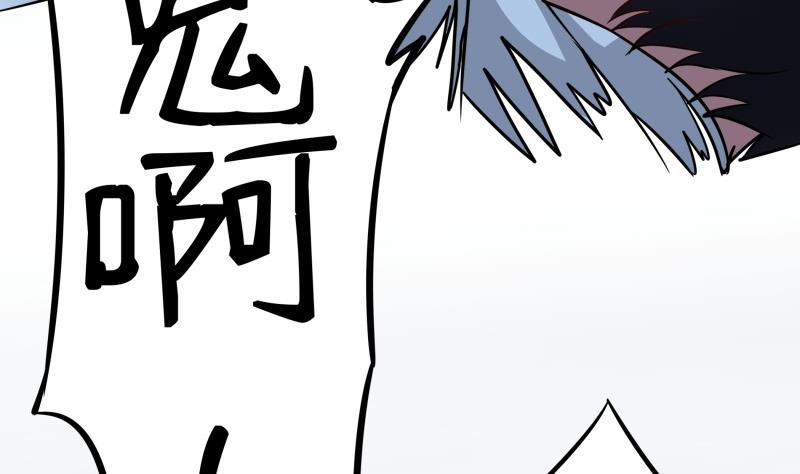 第13话 你以为是拉拉？(1/2)-第14话