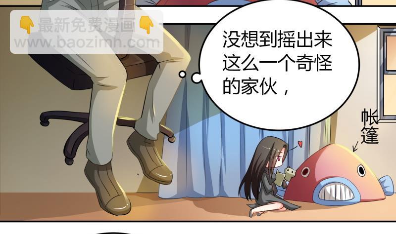 第13话 你以为是拉拉？(1/2)-第14话