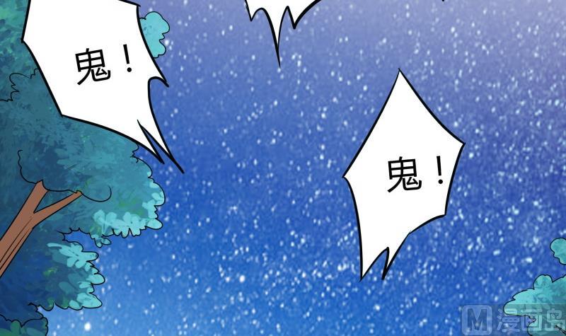 第13话 你以为是拉拉？(1/2)-第14话