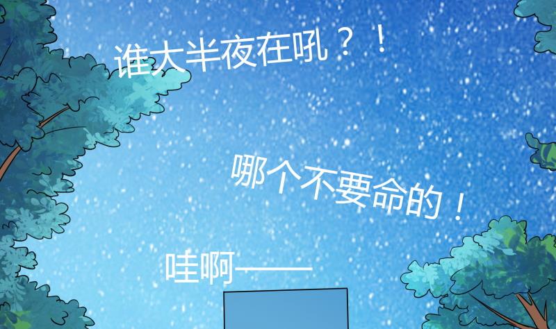 第13话 你以为是拉拉？(1/2)-第14话