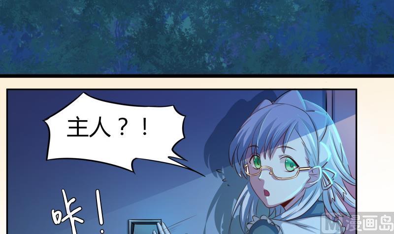 第13话 你以为是拉拉？(1/2)-第14话