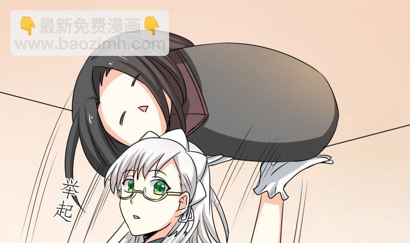 第13话 你以为是拉拉？(1/2)-第14话