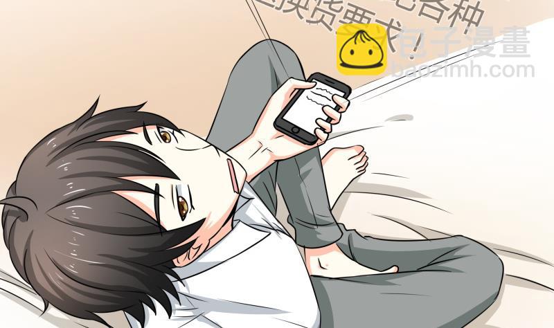 第13话 你以为是拉拉？(1/2)-第14话