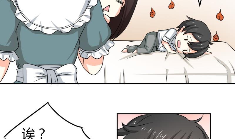 第13话 你以为是拉拉？(1/2)-第14话