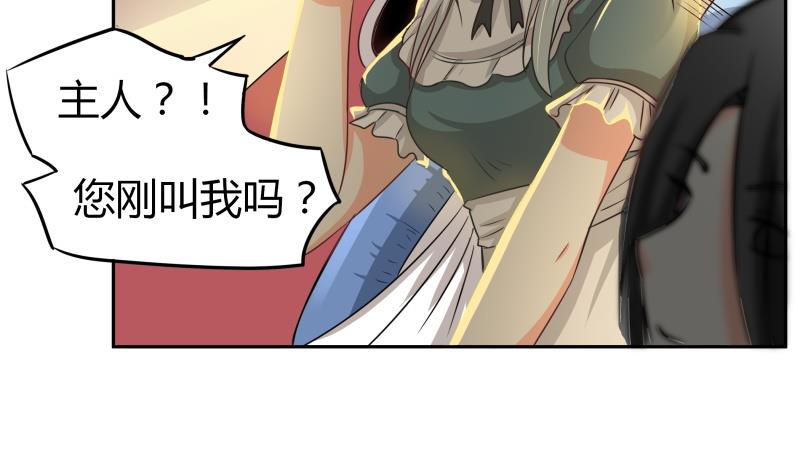 第13话 你以为是拉拉？(1/2)-第14话