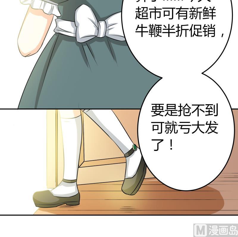 第15话 厄运娃娃(1/2)-第16话