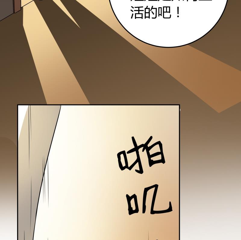 第15话 厄运娃娃(1/2)-第16话