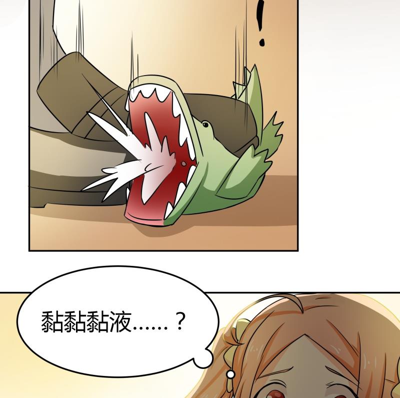 第15话 厄运娃娃(1/2)-第16话