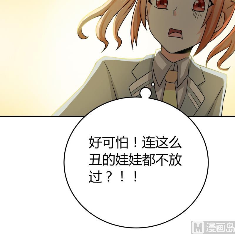 第15话 厄运娃娃(1/2)-第16话