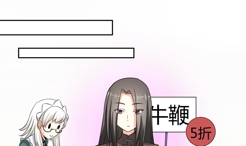 第15话 厄运娃娃(1/2)-第16话