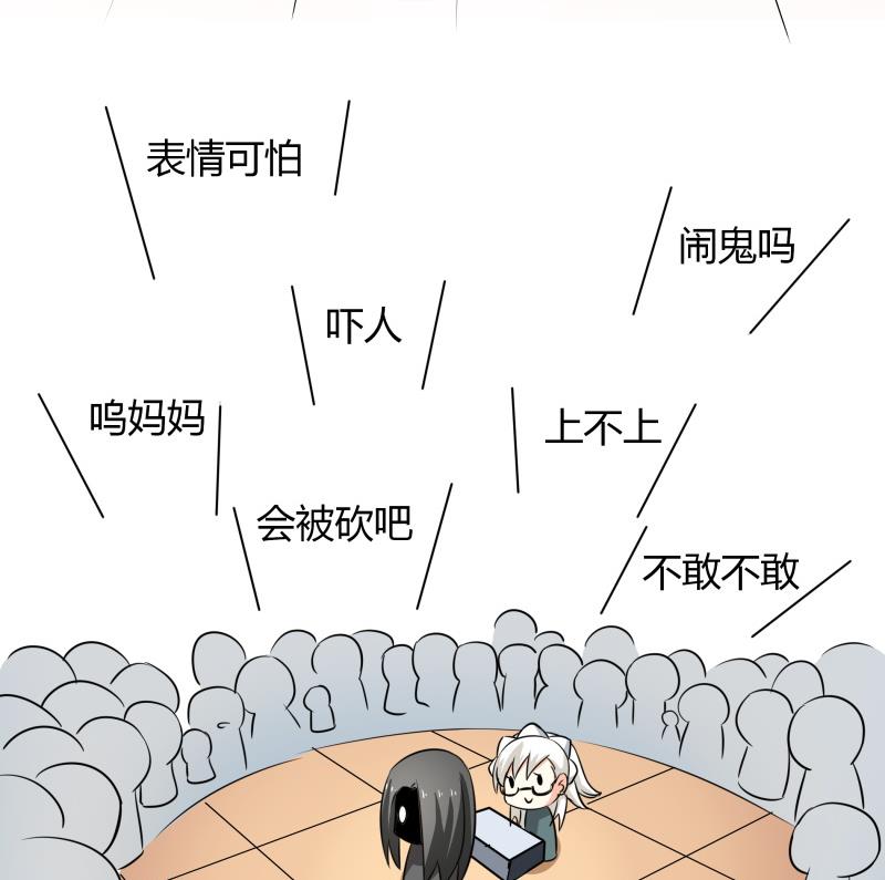 第15话 厄运娃娃(1/2)-第16话