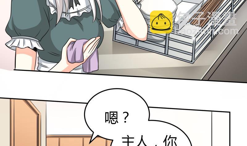 第15话 厄运娃娃(1/2)-第16话