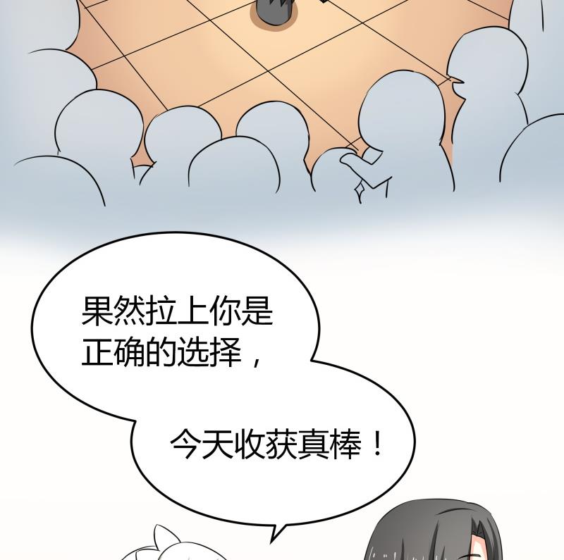 第15话 厄运娃娃(1/2)-第16话