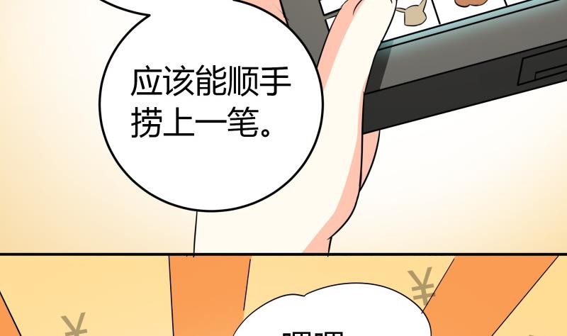 第15话 厄运娃娃(1/2)-第16话