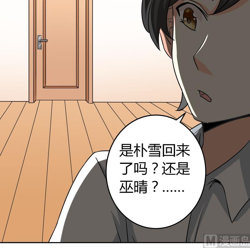 第15话 厄运娃娃(1/2)-第16话