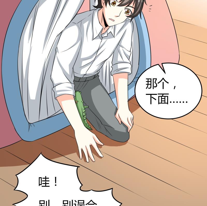 第15话 厄运娃娃(1/2)-第16话