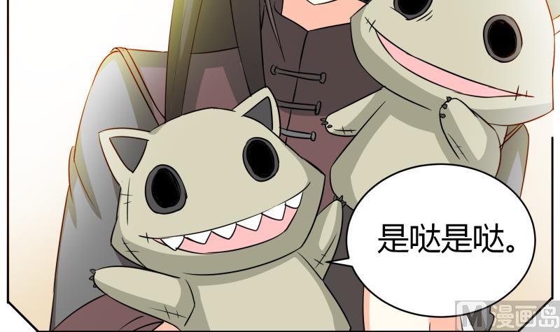 第17话 亲一个消消气-第18话