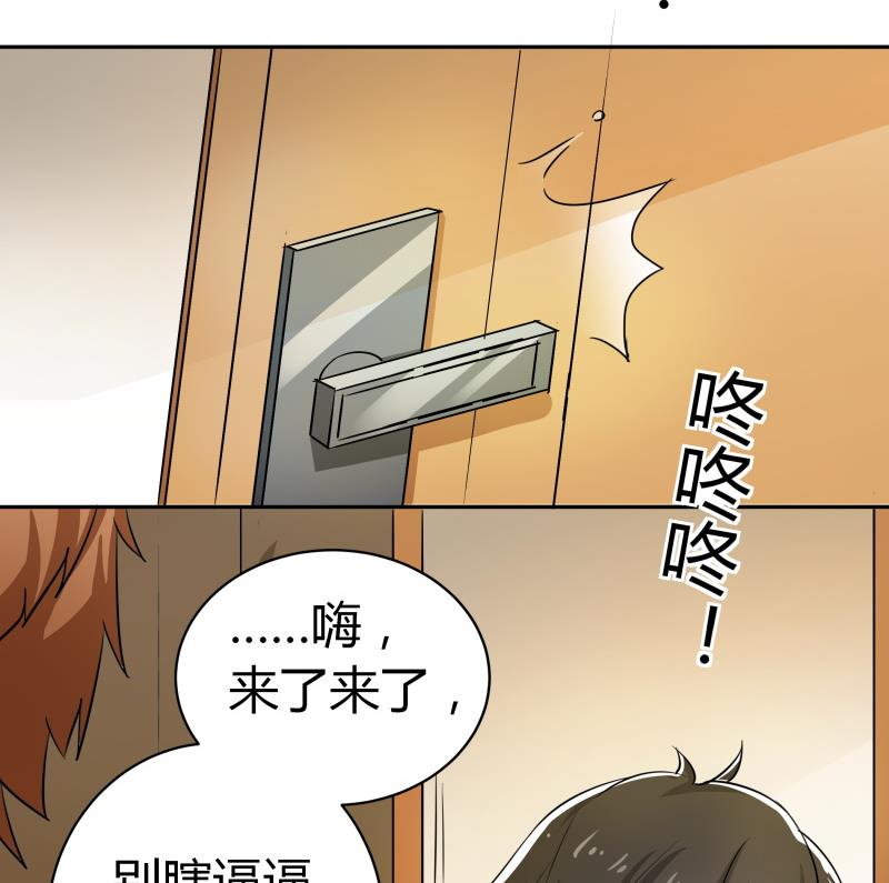 第17话 亲一个消消气-第18话